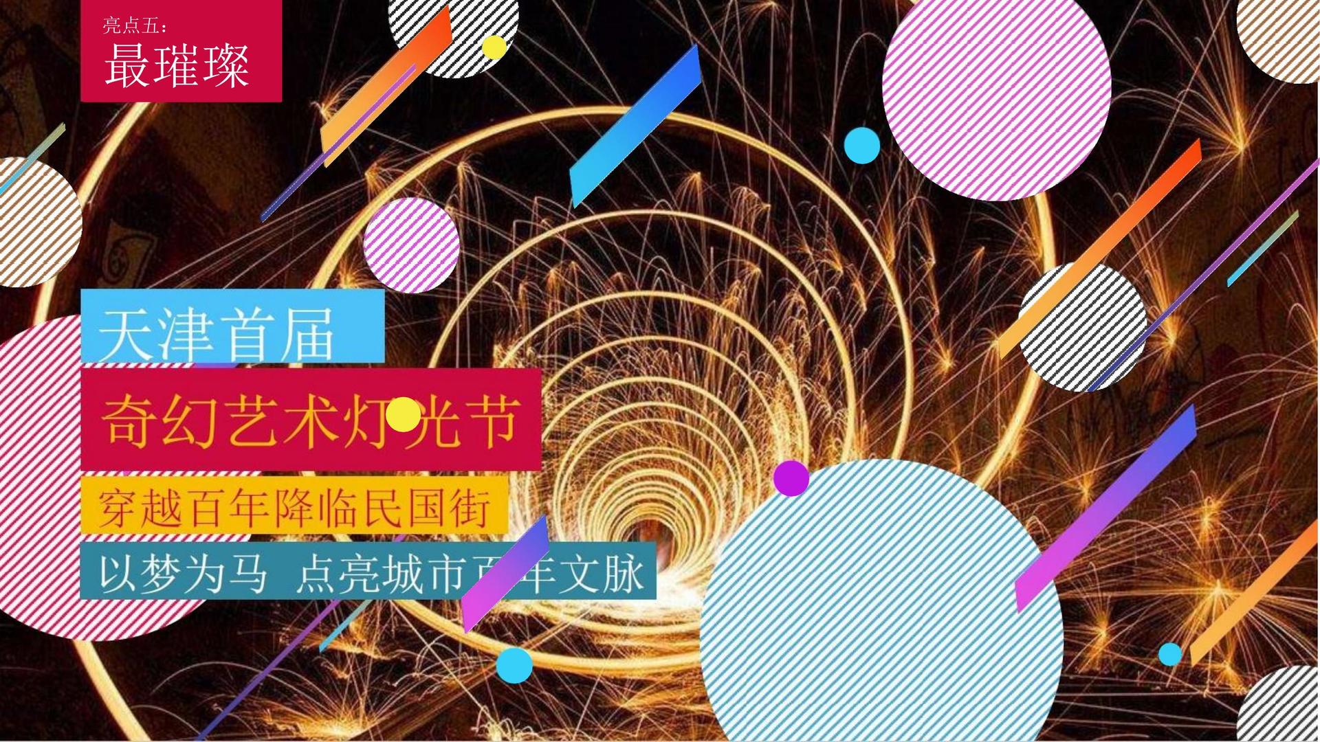 轻模影业导演制片