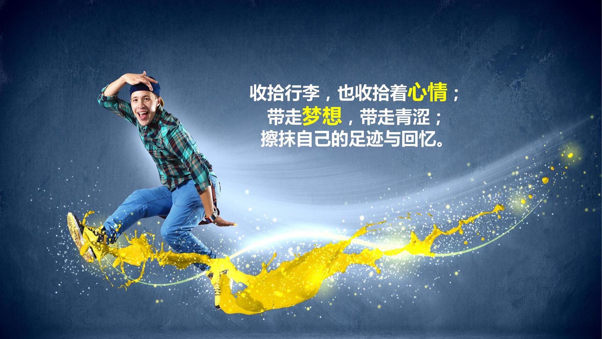 轻模影业联合抖音发起“青年文化创作者扶持计划”